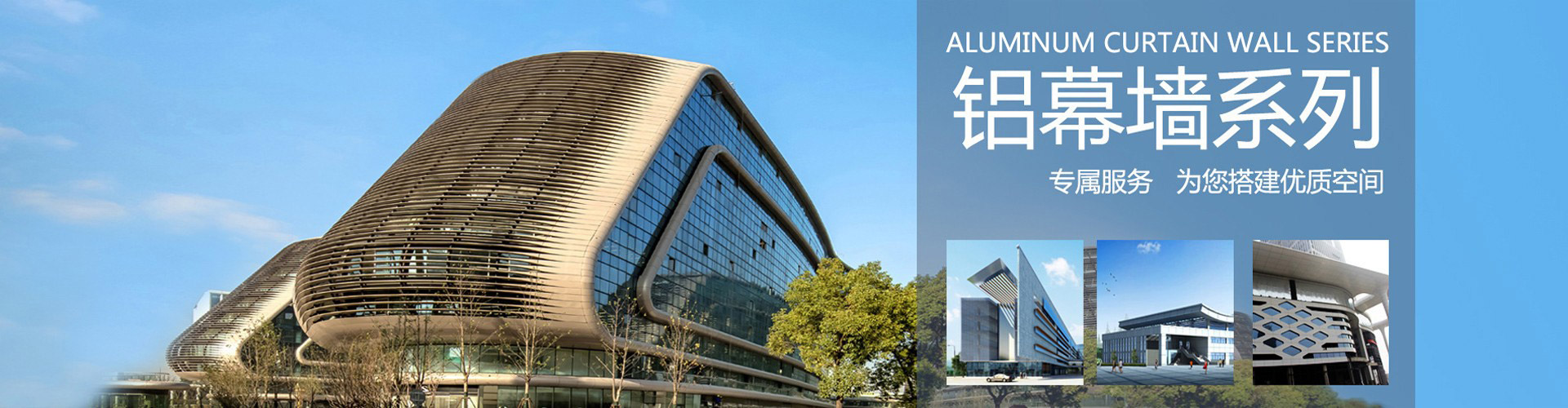蘇州鋁單板幕墻加工廠(chǎng)提供:鋁單板批發(fā),
3d木紋鋁單板,幕墻鋁單板,鋁單板沖孔板,鋁單板雨棚,穿孔鋁單板